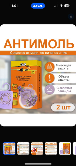 Как избавится от кухонной соли и их личинусов?