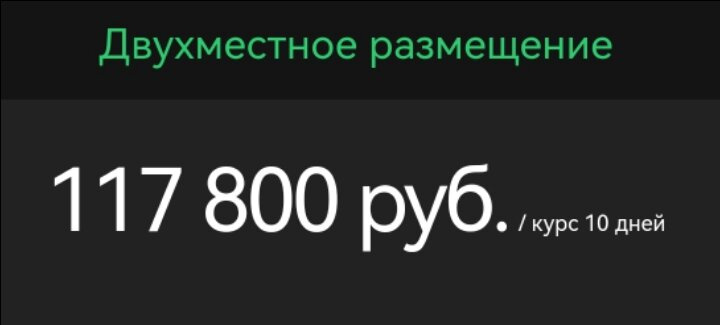Тюрьма для жира