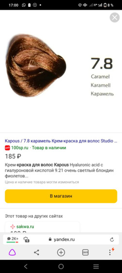 Девочки ,подскажите пожалуйста