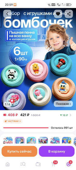 Кто нибудь брал такое?