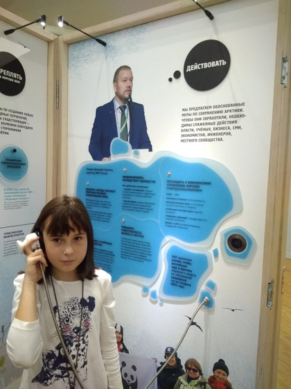 "Золотая черепаха" в Новой Третьяковке. Музеон. (16.10.21)