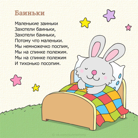 Запуск речи