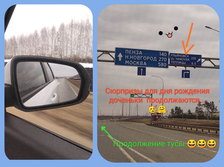 Продолжение... про ДР