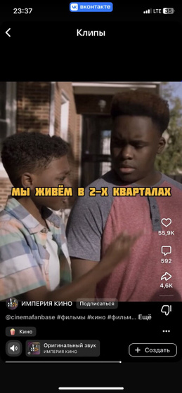 Подскажите, что за фильм?