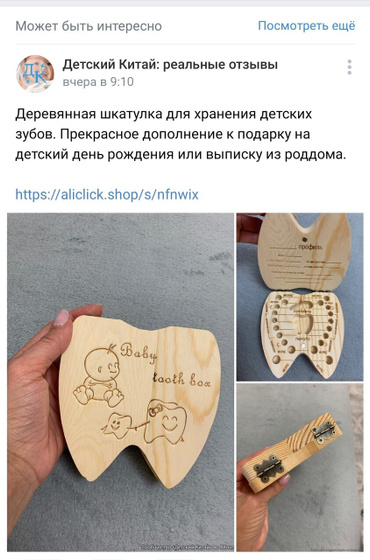 Чего только не увидишь на просторах интернета