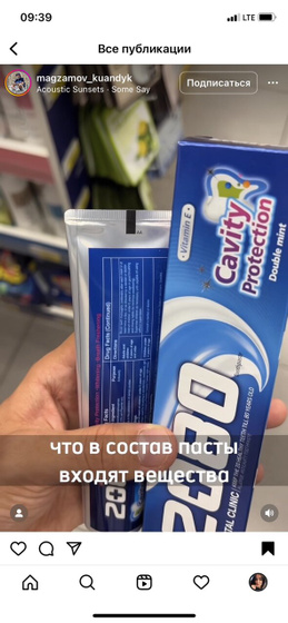 Детская зубная паста Biorepair