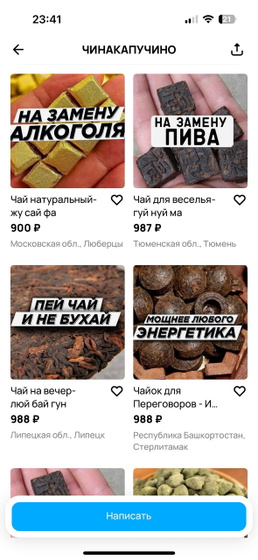 Девочки, я не пью,