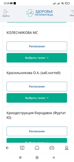 Не могу понять.