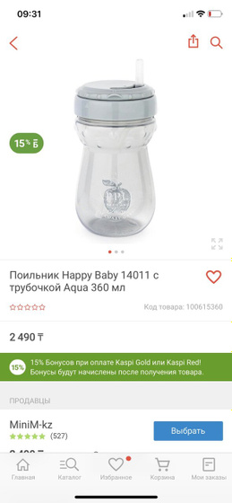 Какой взять ребёнку с