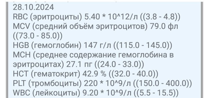 Гемоглобин