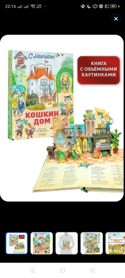 Кошкин дом