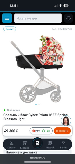 Муки выбора😂