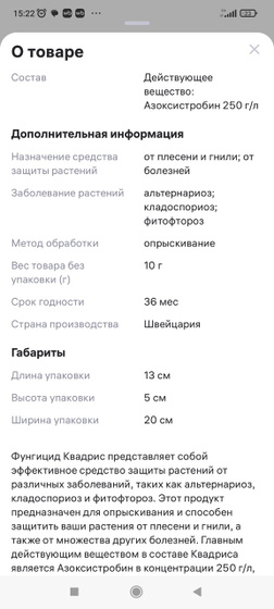 Кладоспориоз томатов