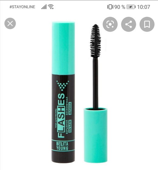 Косметика💄