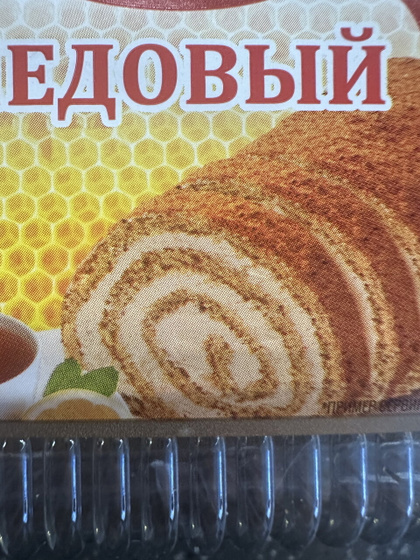 Кругом обман