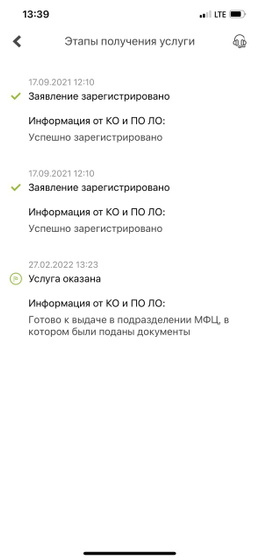 Срочно!!! Детский сад