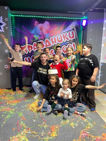 День рождения 🥳