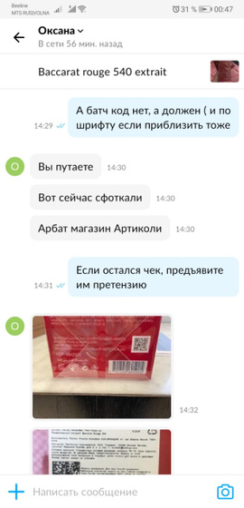 Люди ебобо