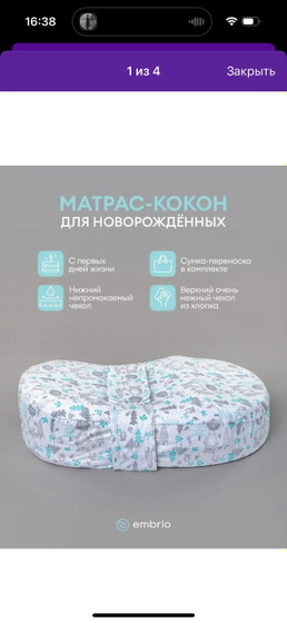 Девочки сегодня с рук