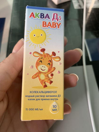 Почему НЕ аквадетрим