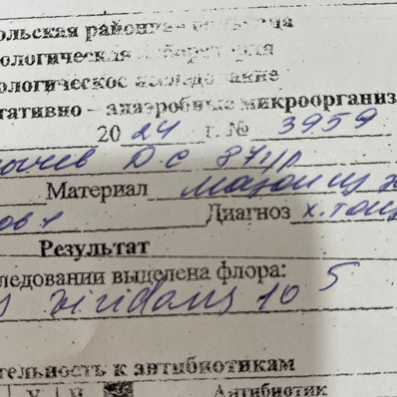 Кто расшифрует, что за