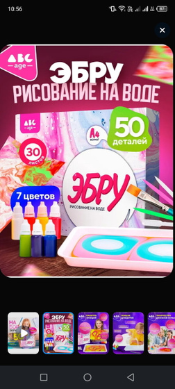 Гостинцы в Ингушетию