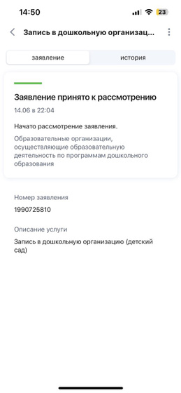 Девочки , разъясните мне