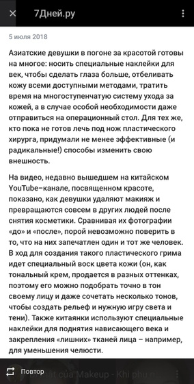 Чудеса