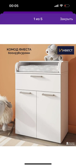 У нас в комнате