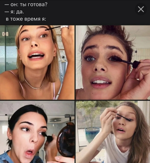 Открываете рот?