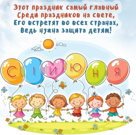 С праздником!!!