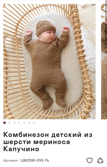 Январская выписка