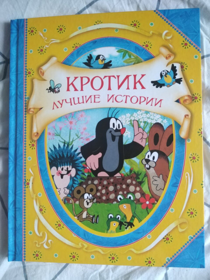 Детская библиотека