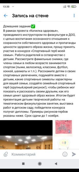 Что делать??? Нужно сдать уже завтра (((