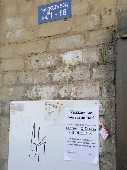 Пипец. Я злая...