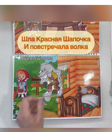 🌸 приходите в гости к сказке 🌸