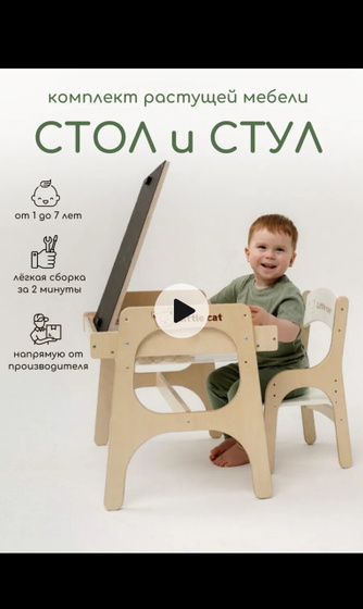Подарки