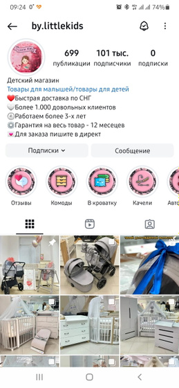 Тема колясок ☺️
