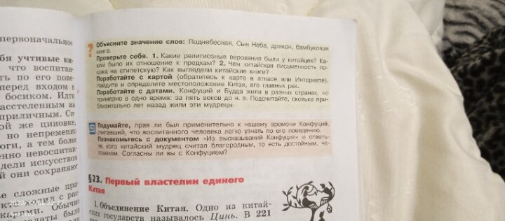 Девчат как написать конспект?
