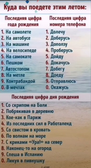 Для настроения.