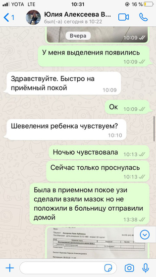 Для тех кто пишет что я что то не договариваю