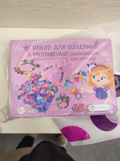 Вы бы подарили?