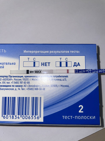 8дпо
