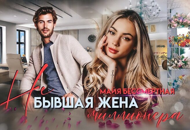 Что почитать?