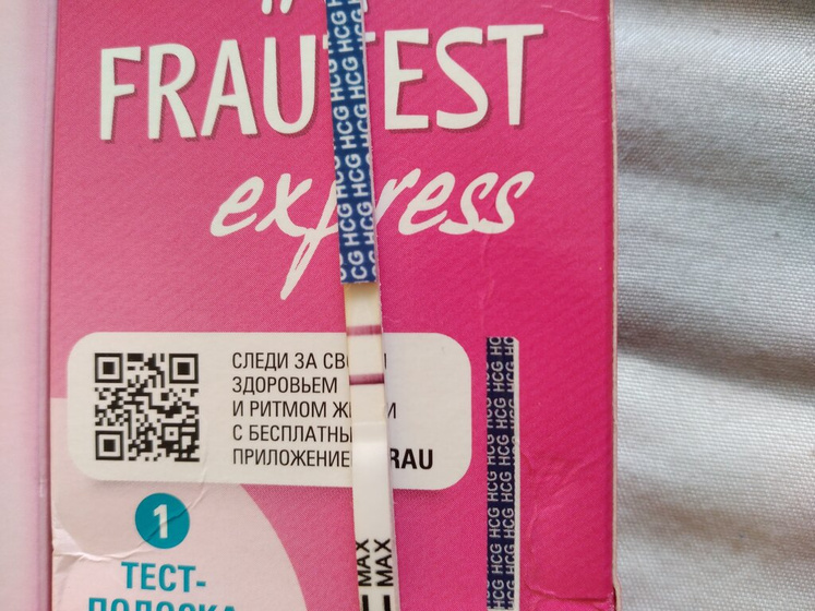 Девочки привет до
