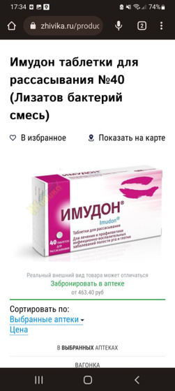 Девчата, это аналоги?