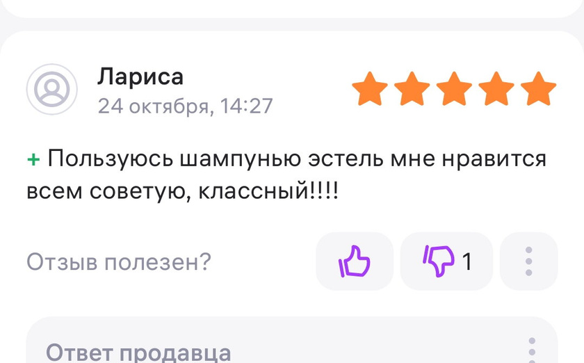 Вопрос на засыпку, так сказать ?