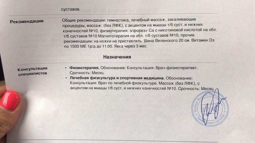 Подскажите пожалуйста, кто с