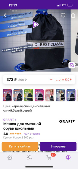 Просто делюсь )) на