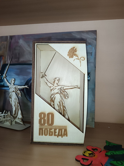 Что не так?